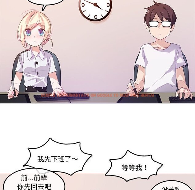 查看漫画無與倫比的日常 - 第3話 - www.tymanga.com中的3312725图片