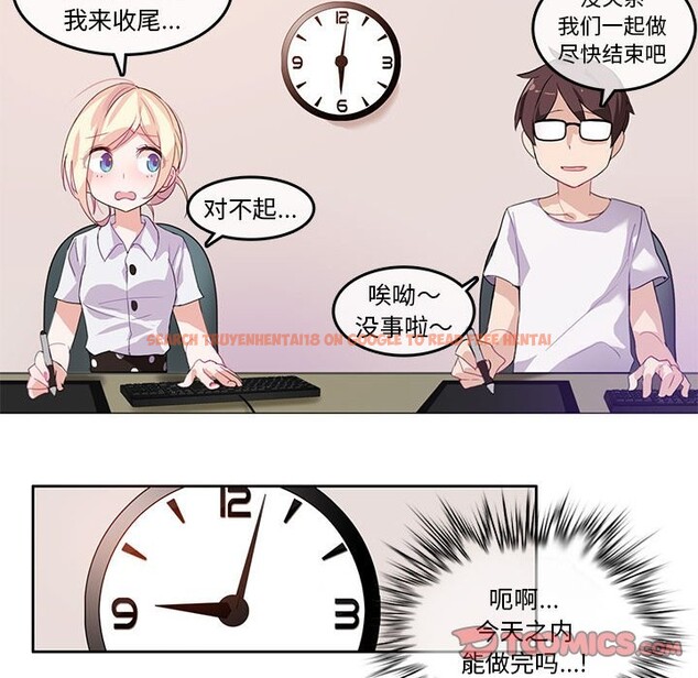 查看漫画無與倫比的日常 - 第3話 - www.tymanga.com中的3312726图片