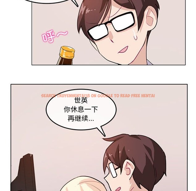 查看漫画無與倫比的日常 - 第3話 - www.tymanga.com中的3312730图片