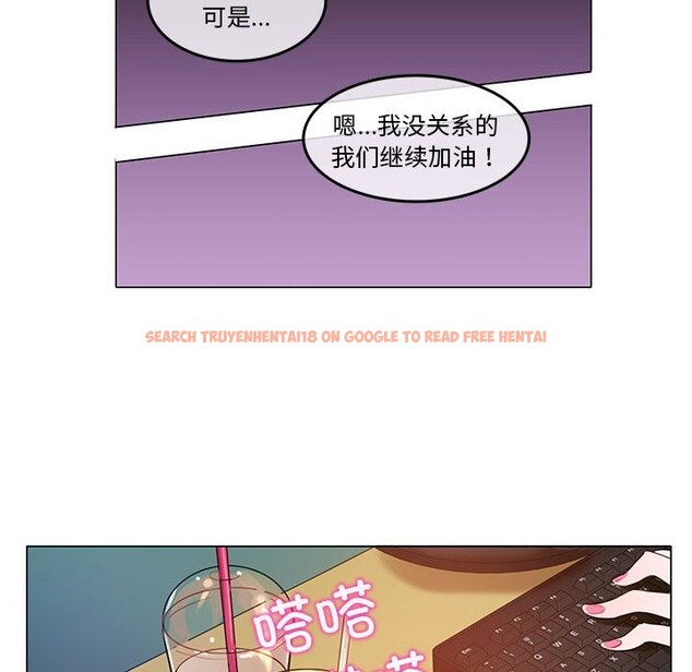 查看漫画無與倫比的日常 - 第3話 - www.tymanga.com中的3312733图片