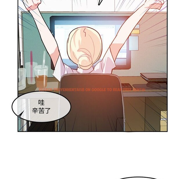 查看漫画無與倫比的日常 - 第3話 - www.tymanga.com中的3312736图片