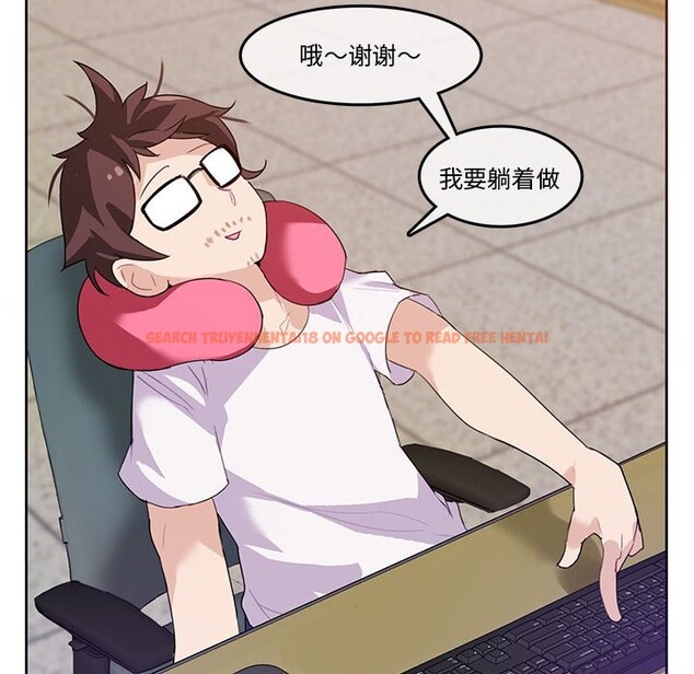 查看漫画無與倫比的日常 - 第3話 - www.tymanga.com中的3312739图片