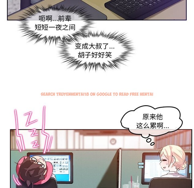 查看漫画無與倫比的日常 - 第3話 - www.tymanga.com中的3312740图片