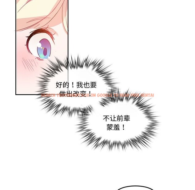 查看漫画無與倫比的日常 - 第3話 - www.tymanga.com中的3312742图片