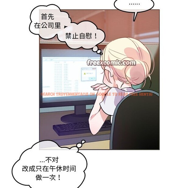 查看漫画無與倫比的日常 - 第3話 - www.tymanga.com中的3312743图片