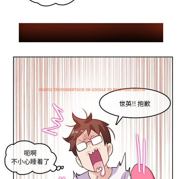 查看漫画無與倫比的日常 - 第3話 - www.tymanga.com中的3312744图片