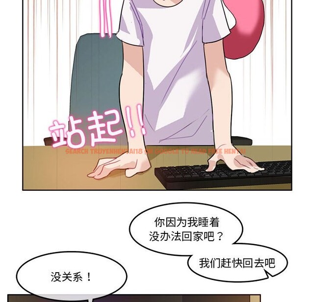 查看漫画無與倫比的日常 - 第3話 - www.tymanga.com中的3312745图片