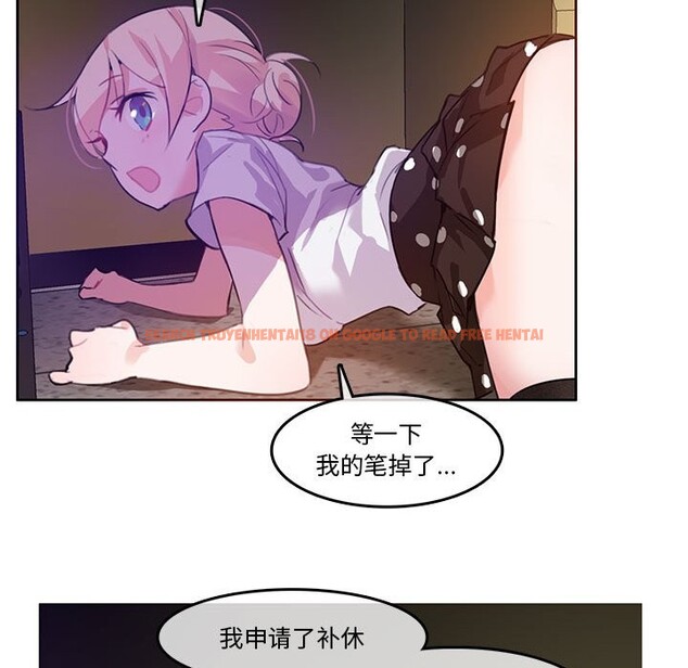查看漫画無與倫比的日常 - 第3話 - www.tymanga.com中的3312746图片