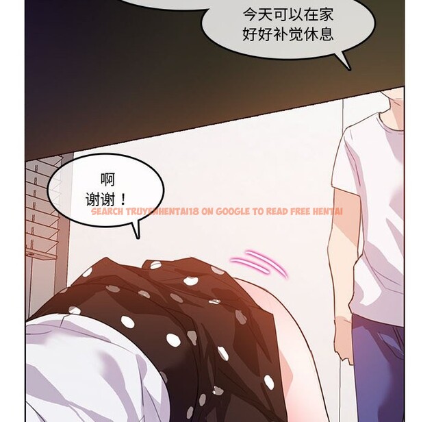 查看漫画無與倫比的日常 - 第3話 - www.tymanga.com中的3312747图片