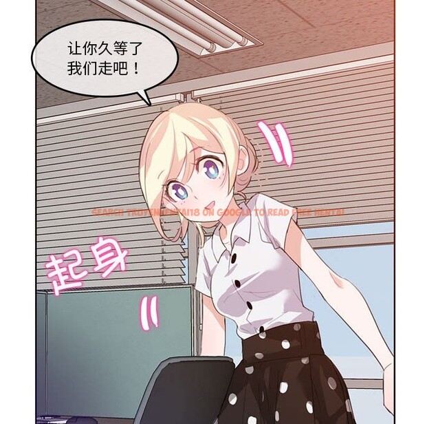查看漫画無與倫比的日常 - 第3話 - www.tymanga.com中的3312752图片