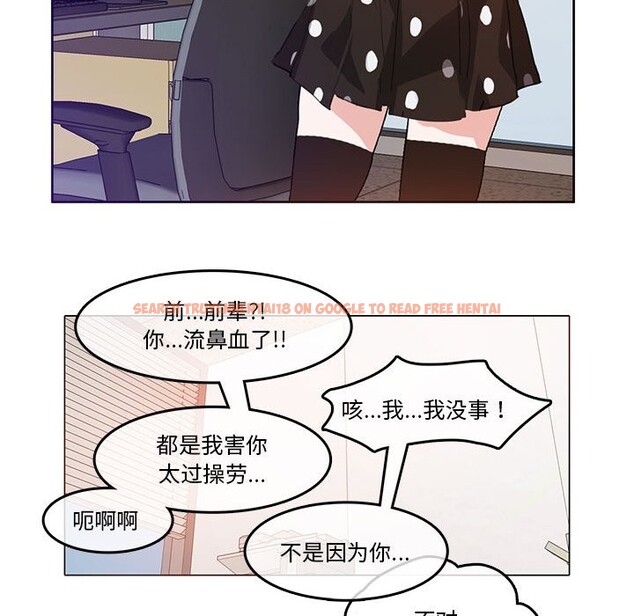 查看漫画無與倫比的日常 - 第3話 - www.tymanga.com中的3312753图片