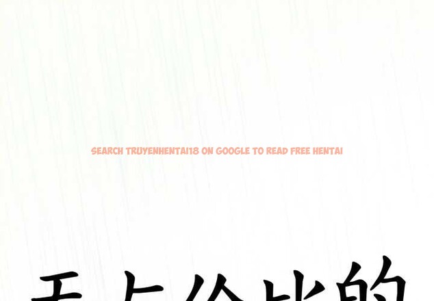 查看漫画無與倫比的日常 - 第30話 - tymanga.com中的3978236图片