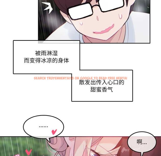 查看漫画無與倫比的日常 - 第30話 - tymanga.com中的3978244图片