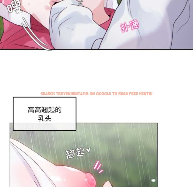 查看漫画無與倫比的日常 - 第30話 - tymanga.com中的3978246图片