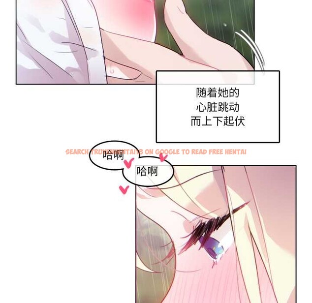 查看漫画無與倫比的日常 - 第30話 - tymanga.com中的3978247图片