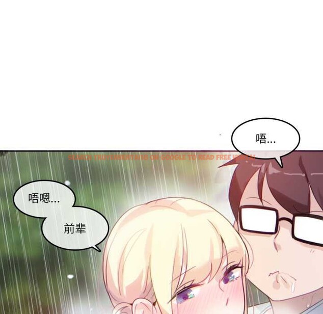 查看漫画無與倫比的日常 - 第30話 - tymanga.com中的3978260图片