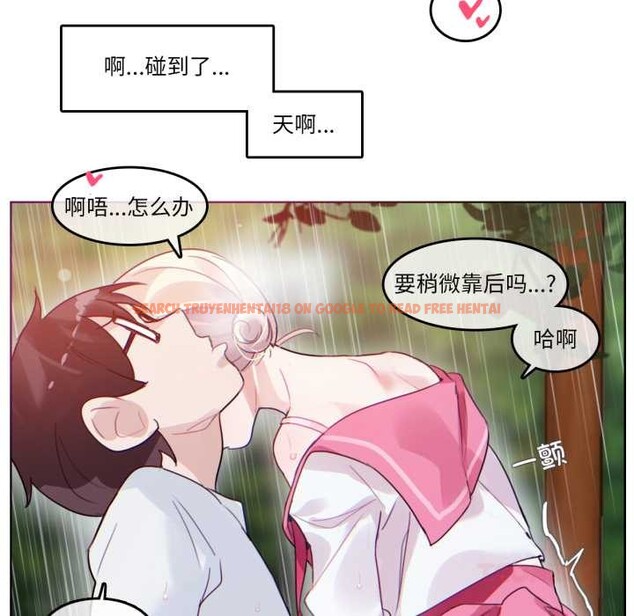 查看漫画無與倫比的日常 - 第30話 - tymanga.com中的3978269图片