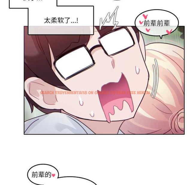 查看漫画無與倫比的日常 - 第30話 - tymanga.com中的3978272图片