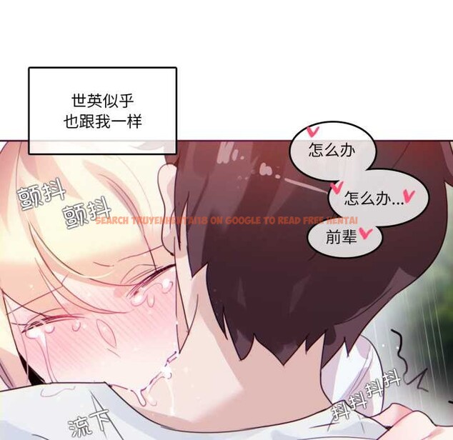 查看漫画無與倫比的日常 - 第30話 - tymanga.com中的3978275图片