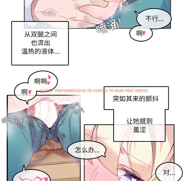 查看漫画無與倫比的日常 - 第30話 - tymanga.com中的3978285图片