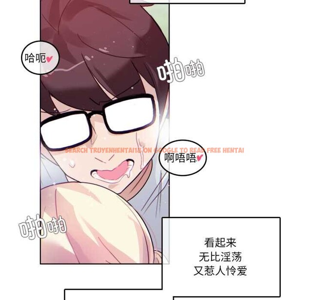 查看漫画無與倫比的日常 - 第30話 - tymanga.com中的3978287图片