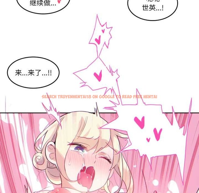 查看漫画無與倫比的日常 - 第30話 - tymanga.com中的3978290图片