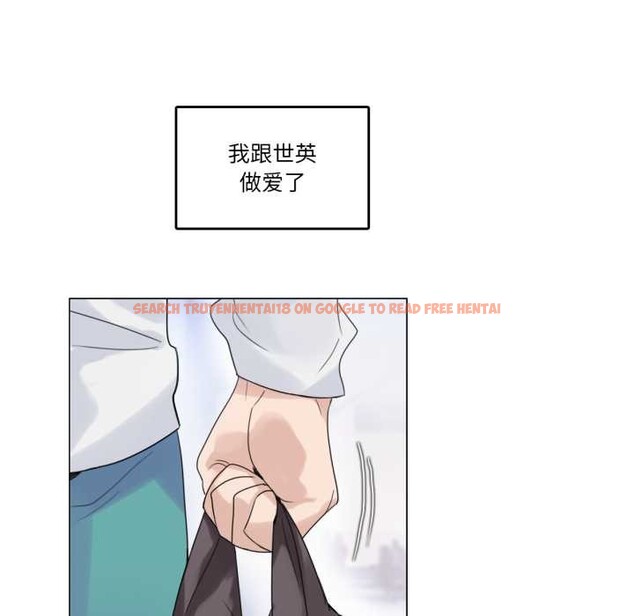 查看漫画無與倫比的日常 - 第30話 - tymanga.com中的3978296图片