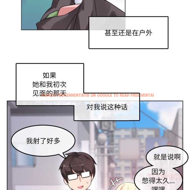 查看漫画無與倫比的日常 - 第30話 - tymanga.com中的3978297图片