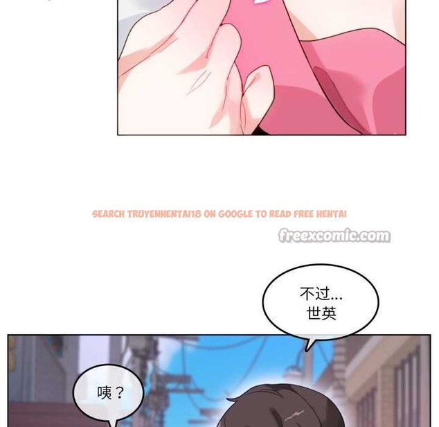 查看漫画無與倫比的日常 - 第30話 - tymanga.com中的3978299图片