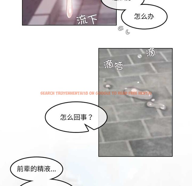 查看漫画無與倫比的日常 - 第30話 - tymanga.com中的3978302图片