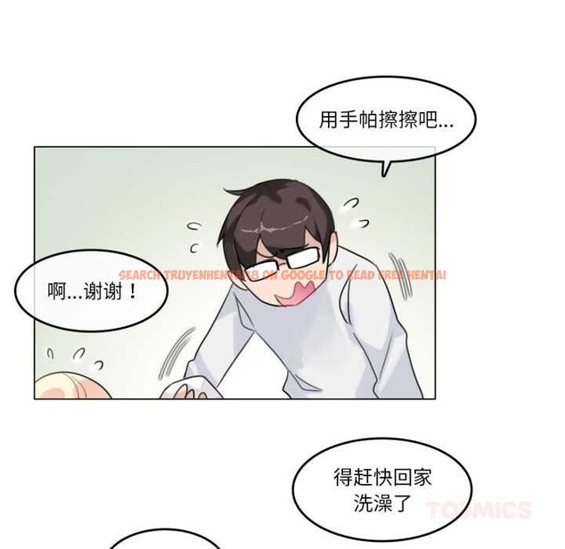 查看漫画無與倫比的日常 - 第30話 - tymanga.com中的3978305图片