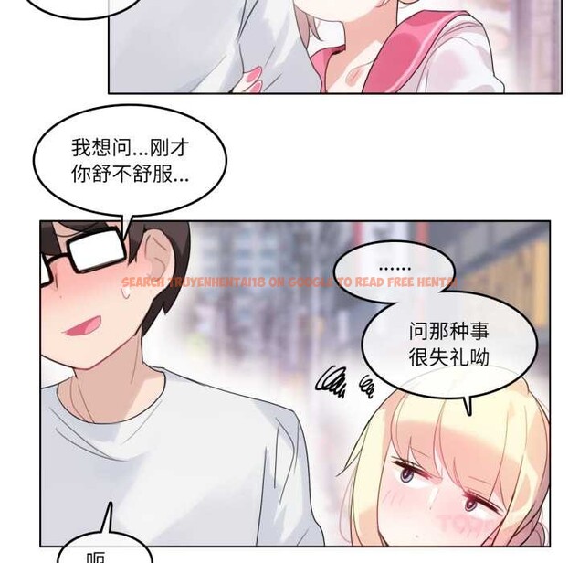 查看漫画無與倫比的日常 - 第30話 - tymanga.com中的3978309图片