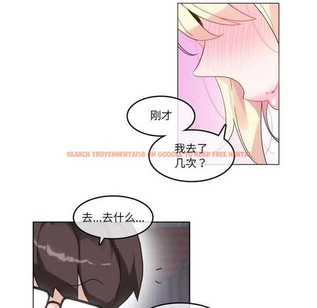 查看漫画無與倫比的日常 - 第30話 - tymanga.com中的3978311图片