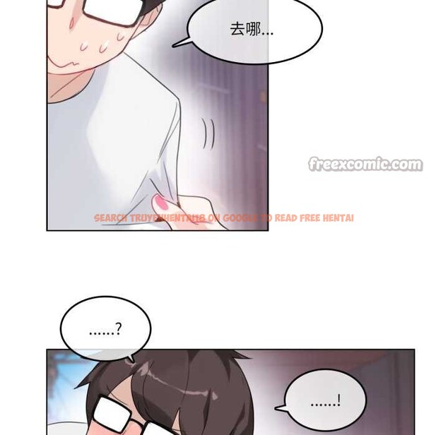 查看漫画無與倫比的日常 - 第30話 - tymanga.com中的3978312图片