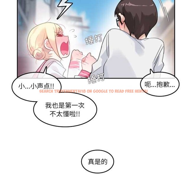 查看漫画無與倫比的日常 - 第30話 - tymanga.com中的3978316图片