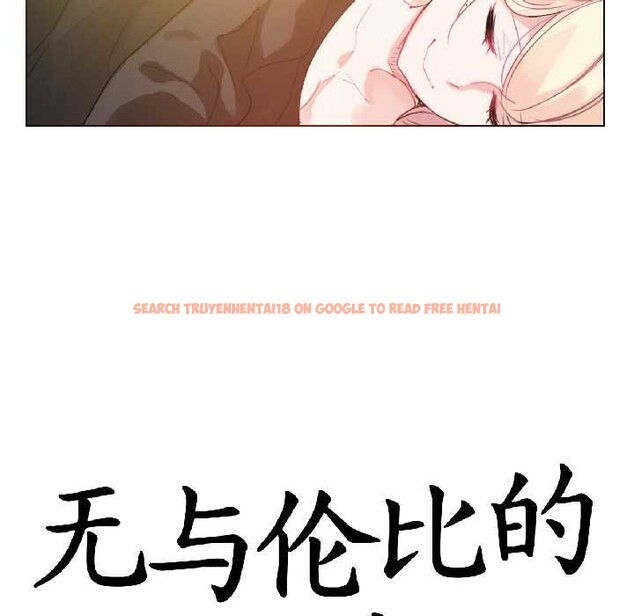 查看漫画無與倫比的日常 - 第31話 - tymanga.com中的4003552图片