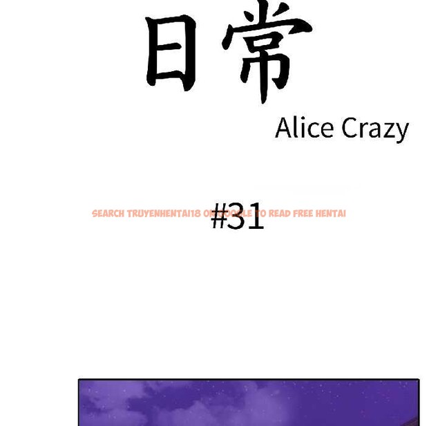 查看漫画無與倫比的日常 - 第31話 - tymanga.com中的4003553图片
