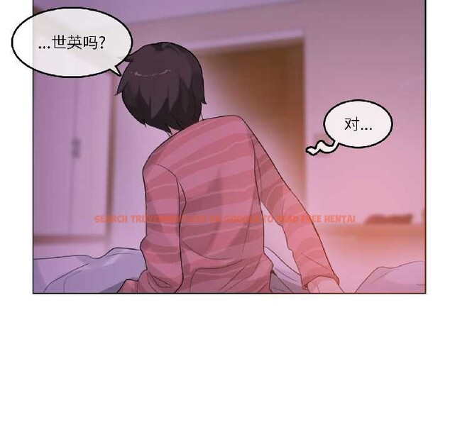 查看漫画無與倫比的日常 - 第31話 - tymanga.com中的4003557图片