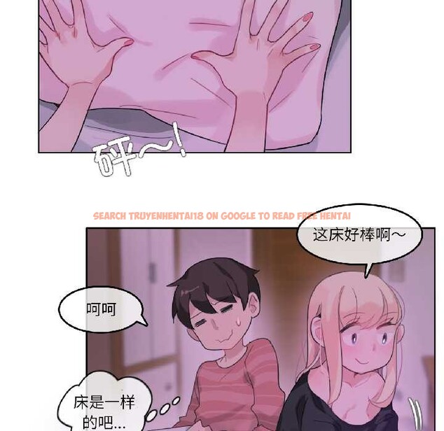 查看漫画無與倫比的日常 - 第31話 - tymanga.com中的4003561图片