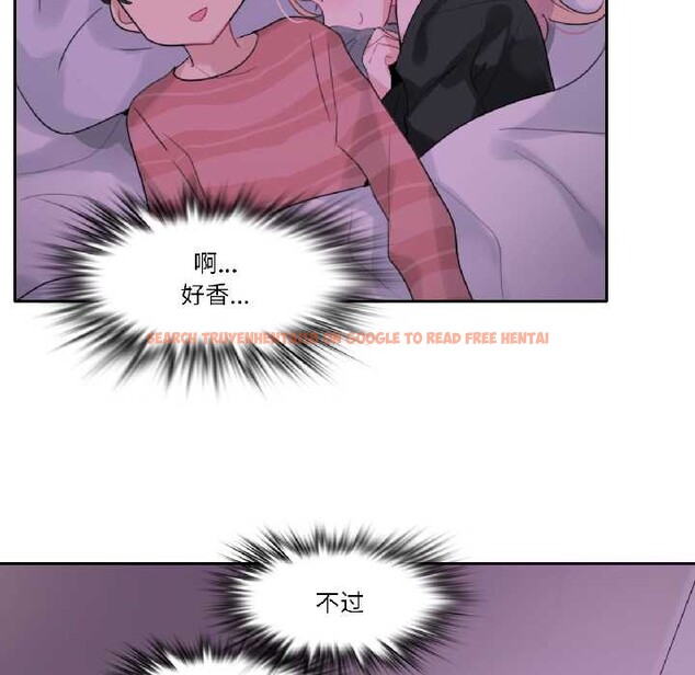 查看漫画無與倫比的日常 - 第31話 - tymanga.com中的4003565图片