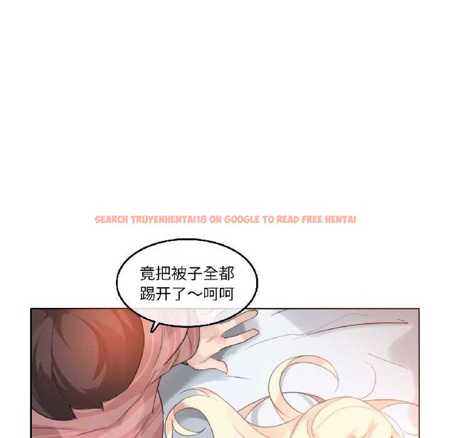 查看漫画無與倫比的日常 - 第31話 - tymanga.com中的4003568图片