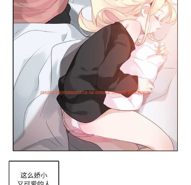 查看漫画無與倫比的日常 - 第31話 - tymanga.com中的4003569图片