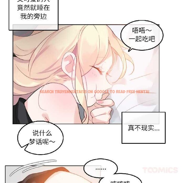 查看漫画無與倫比的日常 - 第31話 - tymanga.com中的4003570图片