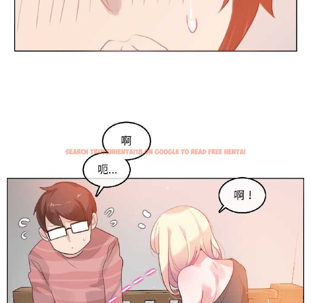 查看漫画無與倫比的日常 - 第31話 - tymanga.com中的4003575图片