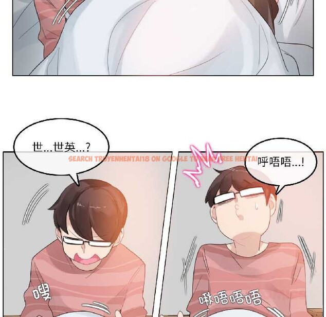 查看漫画無與倫比的日常 - 第31話 - tymanga.com中的4003578图片