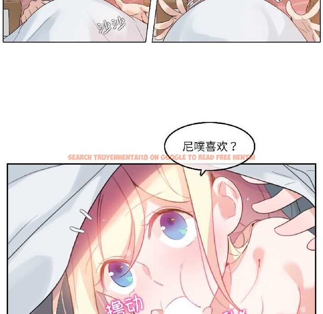 查看漫画無與倫比的日常 - 第31話 - tymanga.com中的4003579图片