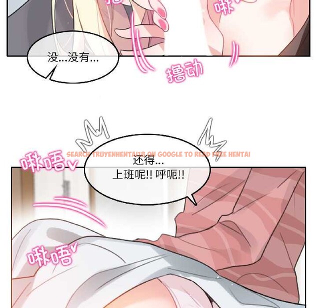 查看漫画無與倫比的日常 - 第31話 - tymanga.com中的4003580图片