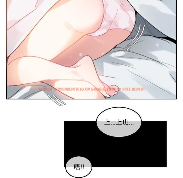 查看漫画無與倫比的日常 - 第31話 - tymanga.com中的4003581图片