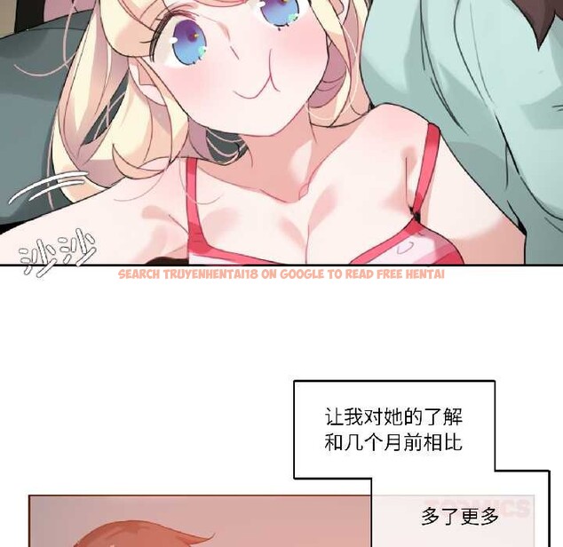 查看漫画無與倫比的日常 - 第31話 - tymanga.com中的4003586图片