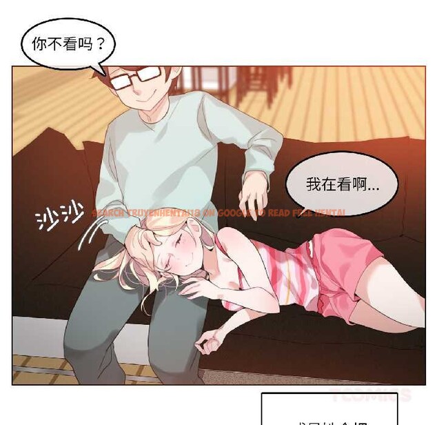 查看漫画無與倫比的日常 - 第31話 - tymanga.com中的4003590图片